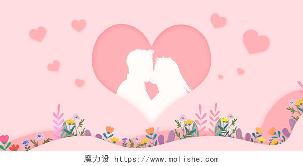 粉色简约手绘爱心情侣亲吻花朵鲜花展板背景婚礼背景